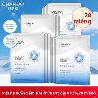 Chando | Mặt Nạ Dưỡng Ẩm Chăm Sóc Da Nhạy Cảm