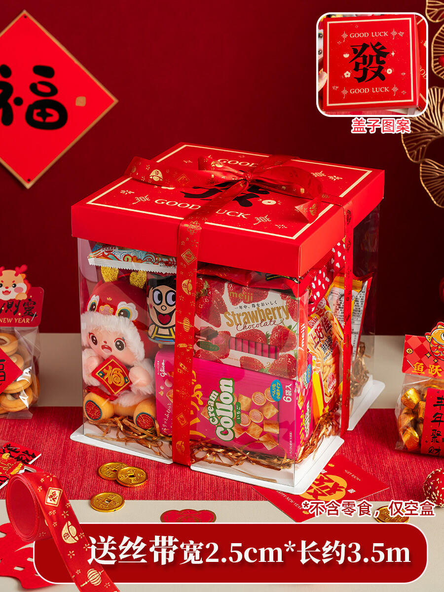 Hộp Quà Kẹo Ngày Lễ Cho Trẻ Em Hộp Rỗng Cho Bánh Hộp Đựng Đồ Ăn Nhẹ Hộp Quà Tặng Cho Bé Trai Và Bé G
