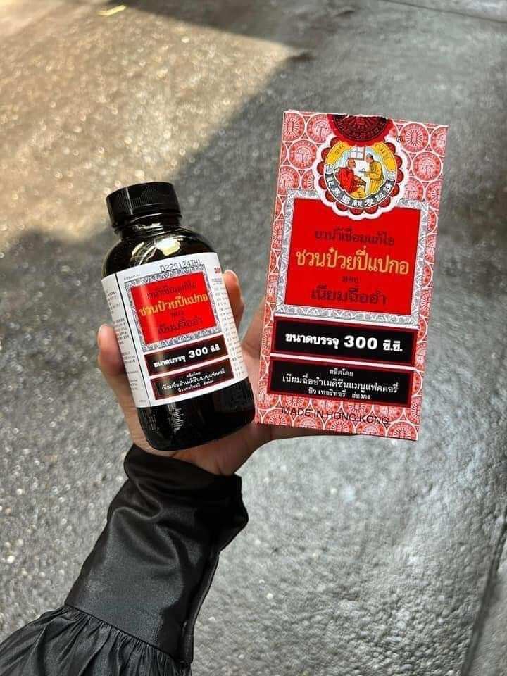 SIRO TỲ BÀ CAO THÁI LAN 75ml