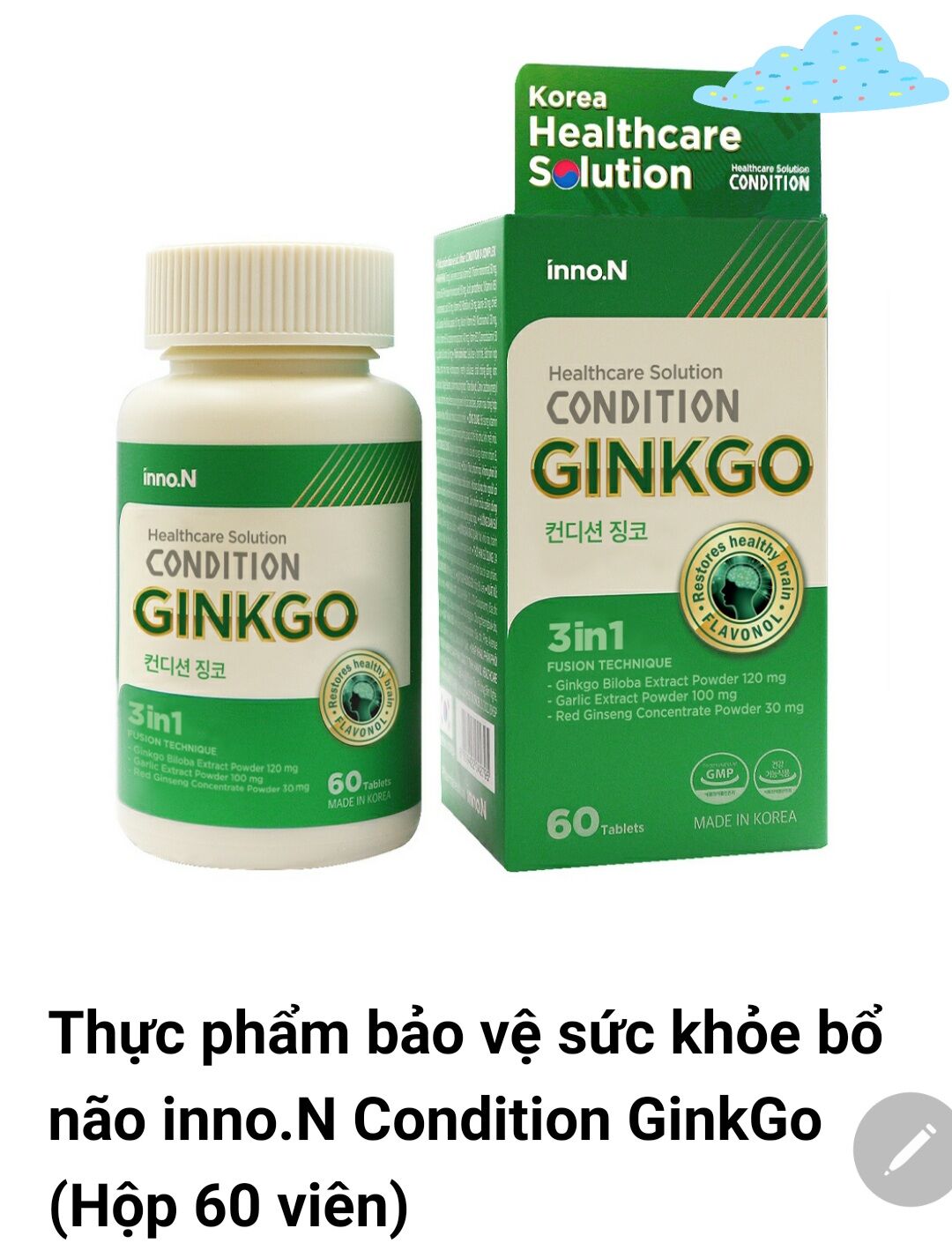 Ginkgo condition