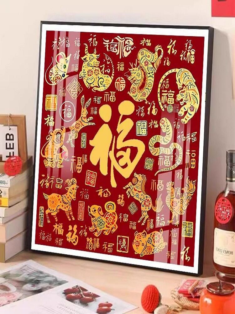 Full Cross Stitch Small Piece 12 Zodiac Signs Happiness Word Square Embroidery Kit Bedroom Living Ro