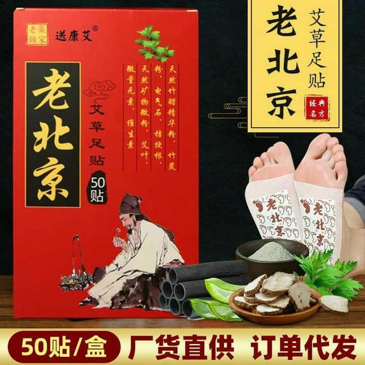 MIẾNG DÁN THẢI ĐỘC CHÂN NGÃI CỨU