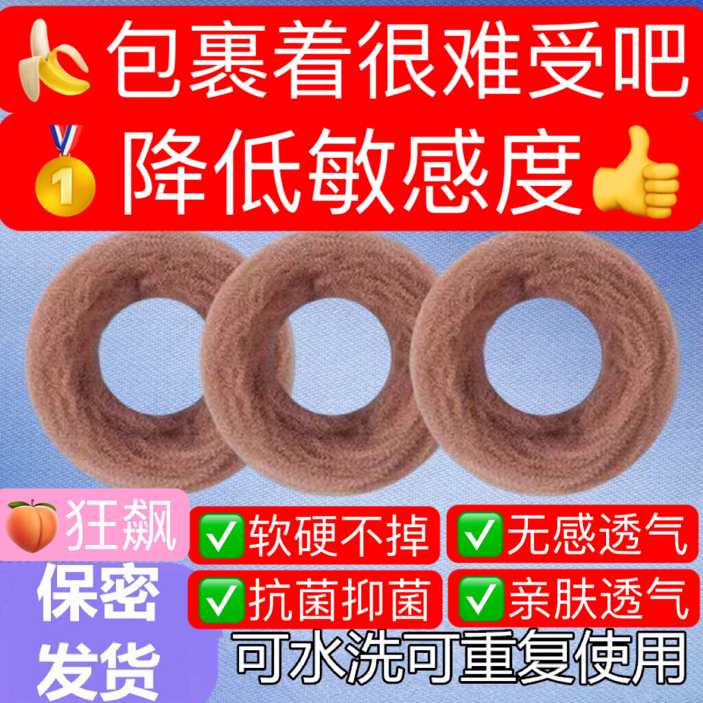 Đồ Vệ Sinh Nam Giới Giảm Độ Nhạy Bén Của Đầu Dương Vật Dụng Cụ Kéo Dài Da Bao Quy Đầu Trang Bị Tập L