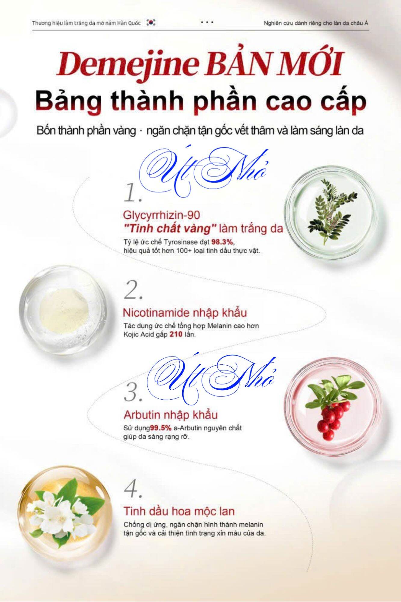 Kem nám DN Demejine , kem Hàn Quốc, kem dưỡng trắng da , mờ nám
