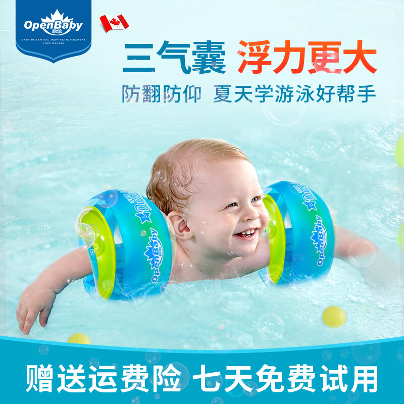 Phao Bơi Trẻ Em Vòng Tay Phao Tay Phao Tay Phao Chống Lật An Toàn Cho Trẻ