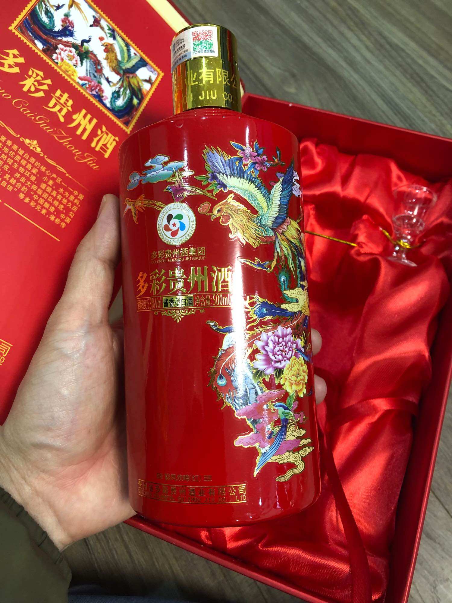 Mao Đài nghênh xuân cao cấp 500ml