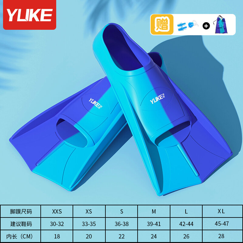 Yuke Swimming Flippers Adult Swimming Diving Children Training Breaststroke Duck Foot Board Freestyle Silicone Duck Flippers Men and Women