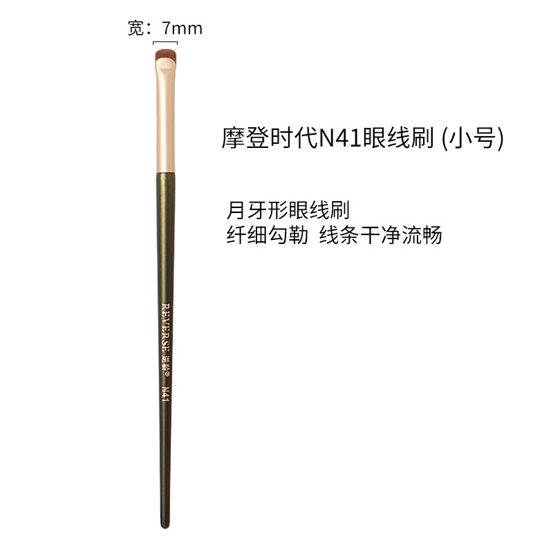 Bàn chải kẻ mắt đầu lưỡi dao n31 nghịch linh bàn chải kẻ mắt đầu lưỡi dao cái liềm bàn chải kẻ lông mày cọ đánh sống mũi bàn chải trang điểm lông động vật