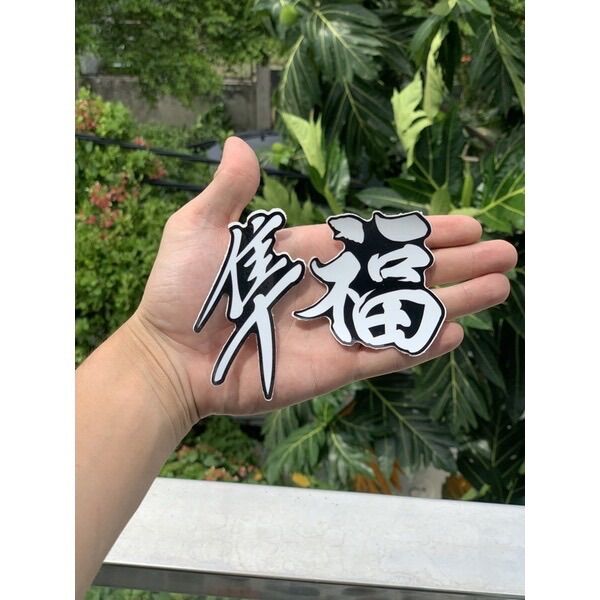 Tem Decal Dán Xe Chữ Phước chữ chim ưng