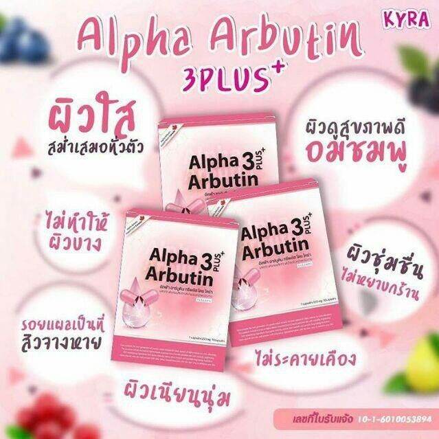 (CHÍNH HÃNG) VIÊN BỘT KÍCH TRẮNG DA ALPHA ARBUTIN THAILAND