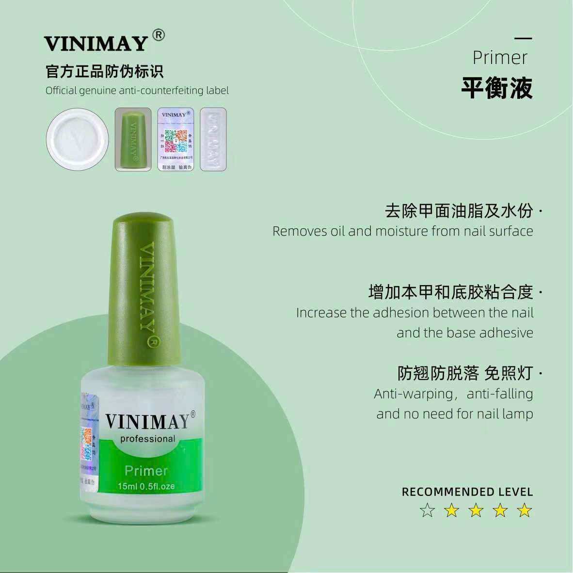 KỀM DẦU VINIMAY CHÍNH HÃNG