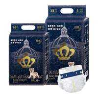 BEIQI | Bỉm Siêu Mỏng Thoáng Khí Cho Trẻ Sơ Sinh