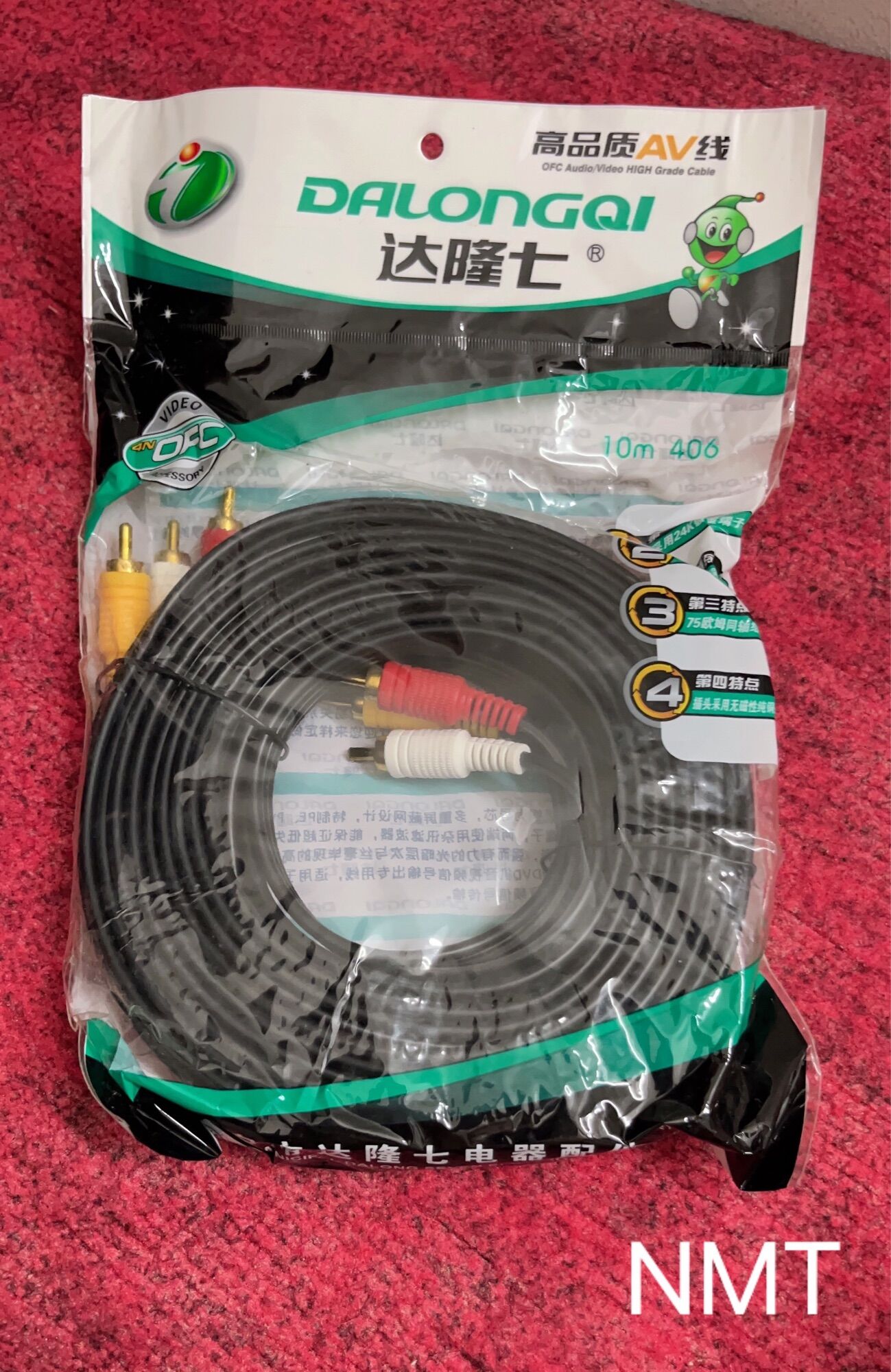 1.5m/3m/5m/10m Dây AV/RCA 3 ra 3 đen tốt