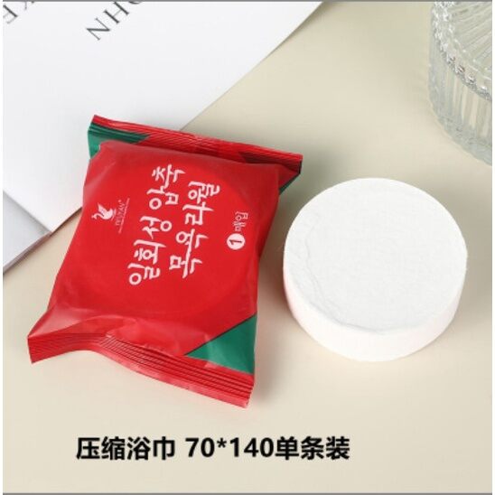 KHĂN TẮM NÉN DU LICH 70*140 CM