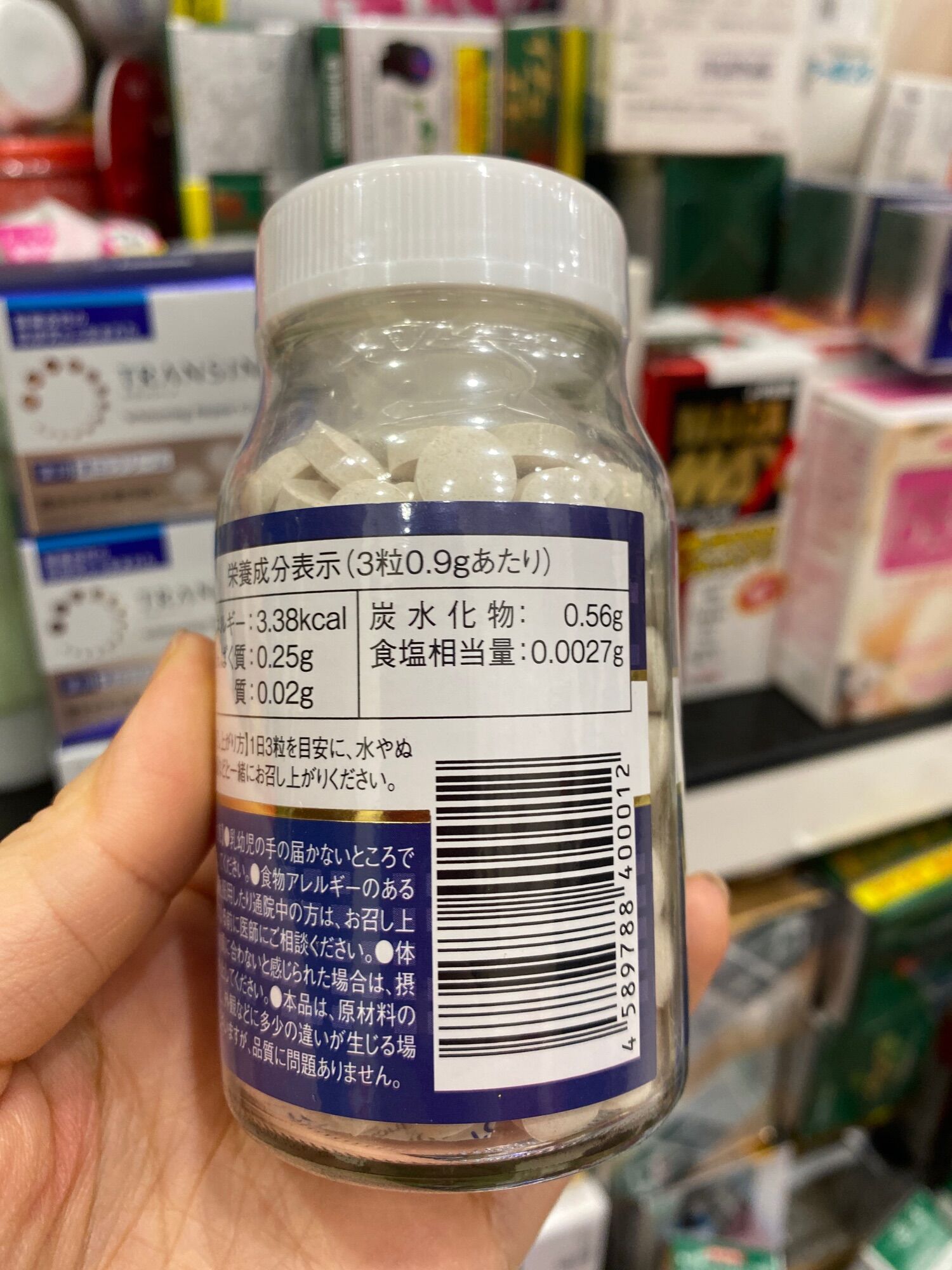 Viên uống tăng chiều cao GH CREATION EX nhật bản