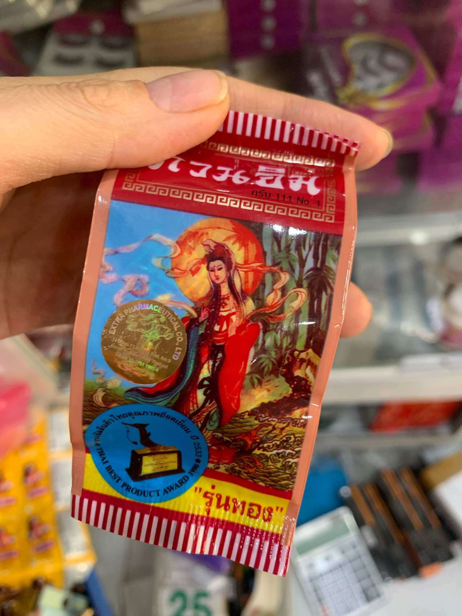 combo 2 hũ kem dưỡng da Cô Tiên