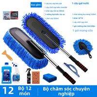 Shunwei | Bộ Dụng Cụ Làm Sạch Xe Hơi Loại Bỏ Bụi Bẩn