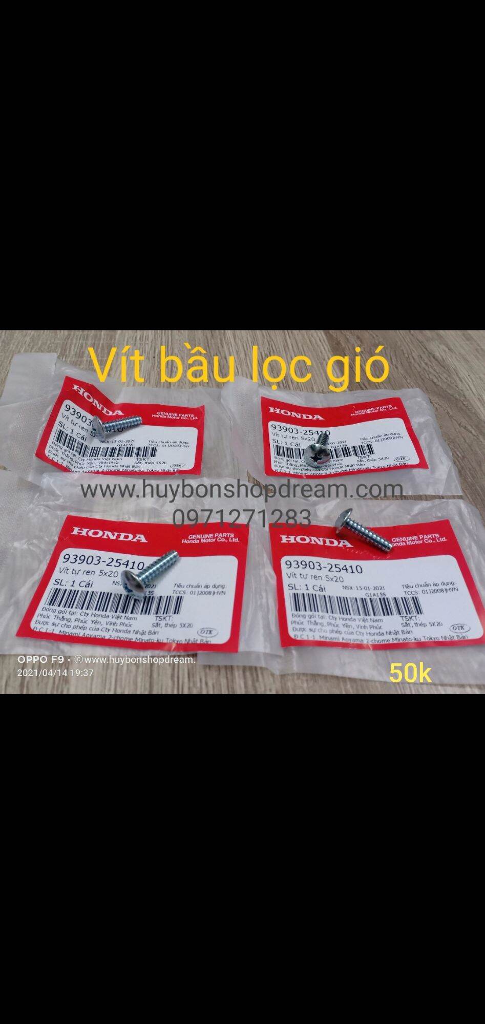 Bộ vít bầu lọc gió xe Dream