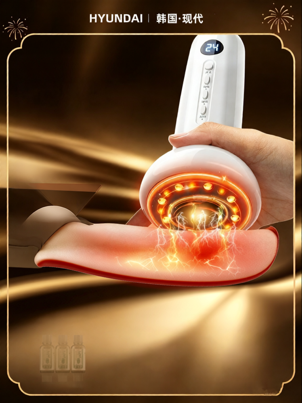 Hyundai | Back and Body Scraping Massage Device