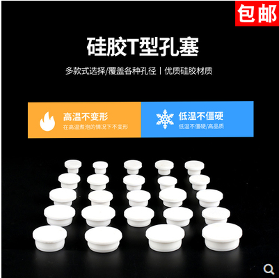 Nút chặn nước tủ đông nút thoát nước tủ lạnh nút silicon nút bịt chậu rửa mặt lỗ thoát nước lỗ chặn đầu vòi lỗ vòi chống bụi