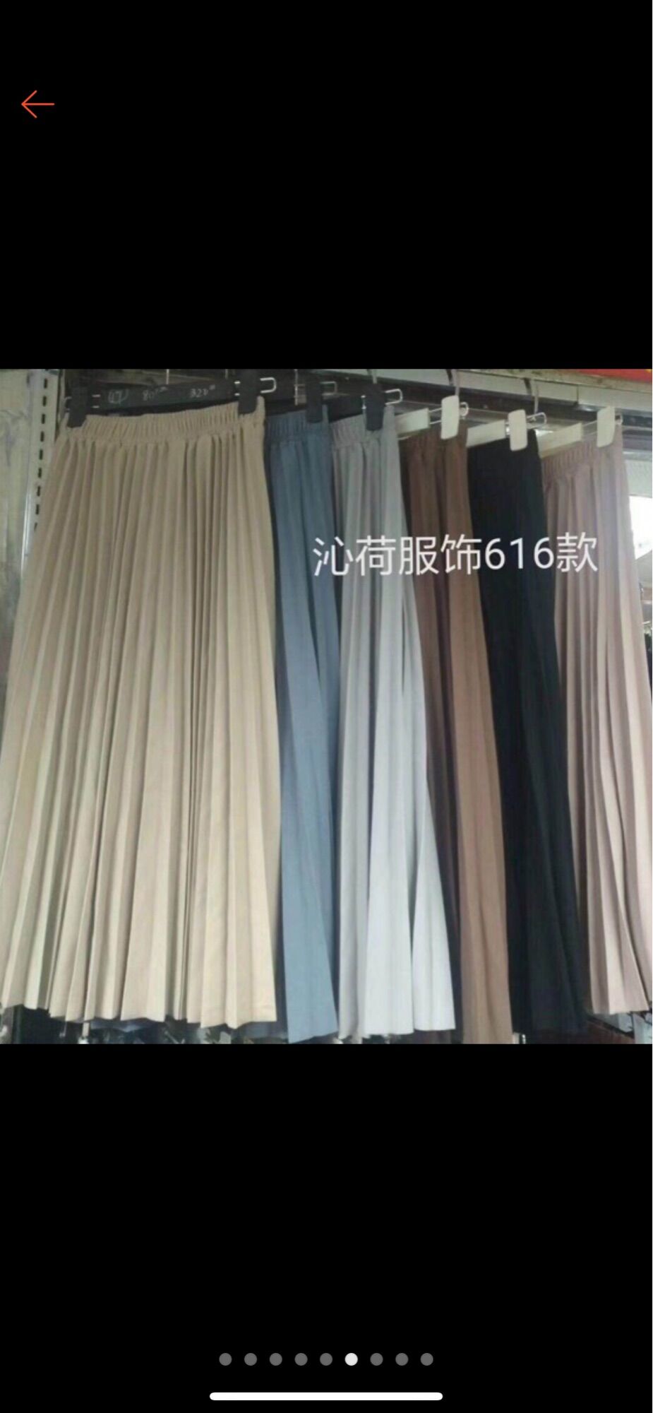 [HCM][Kiều Trần Shop] Chân váy xếp ly Quảng Châu