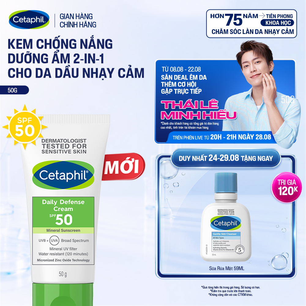 Kem chống nắng dưỡng ẩm 2in1 cho da thiên dầu nhạy cảm Cetaphil Daily Defense Cream SPF50 50G