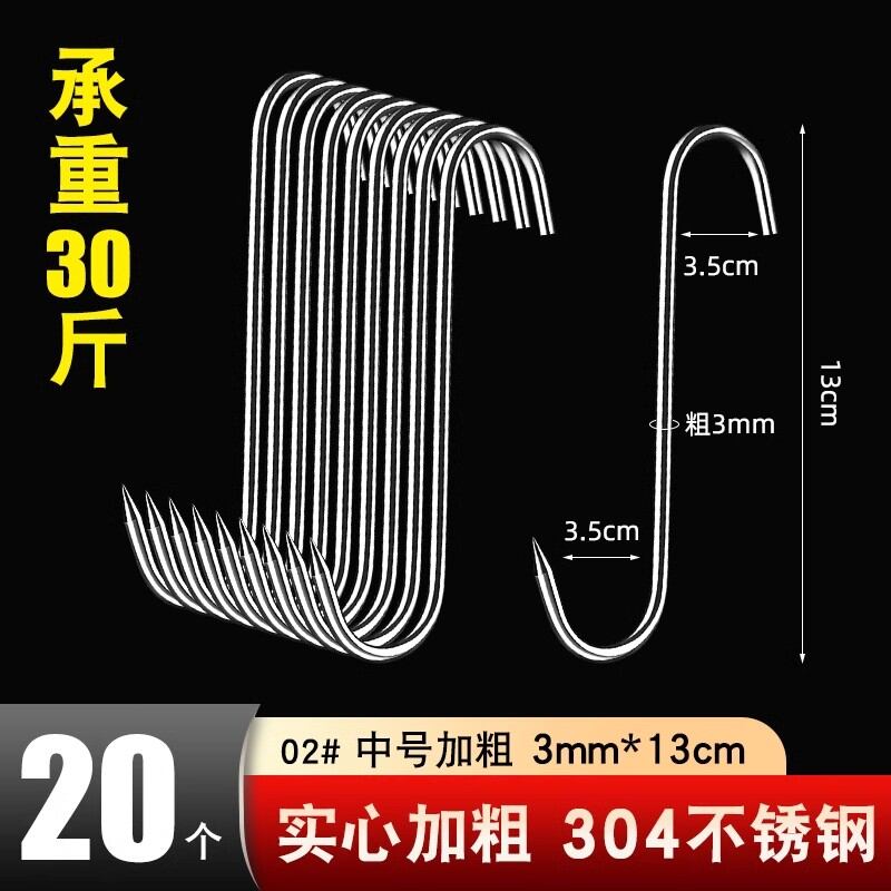 Dụng cụ thần thánh phơi rau phơi thịt nhà bếp inox 304, móc treo thịt xông khói đầu nhọn không cần đục lỗ, móc phơi rau hàng khô trên mạng phơi