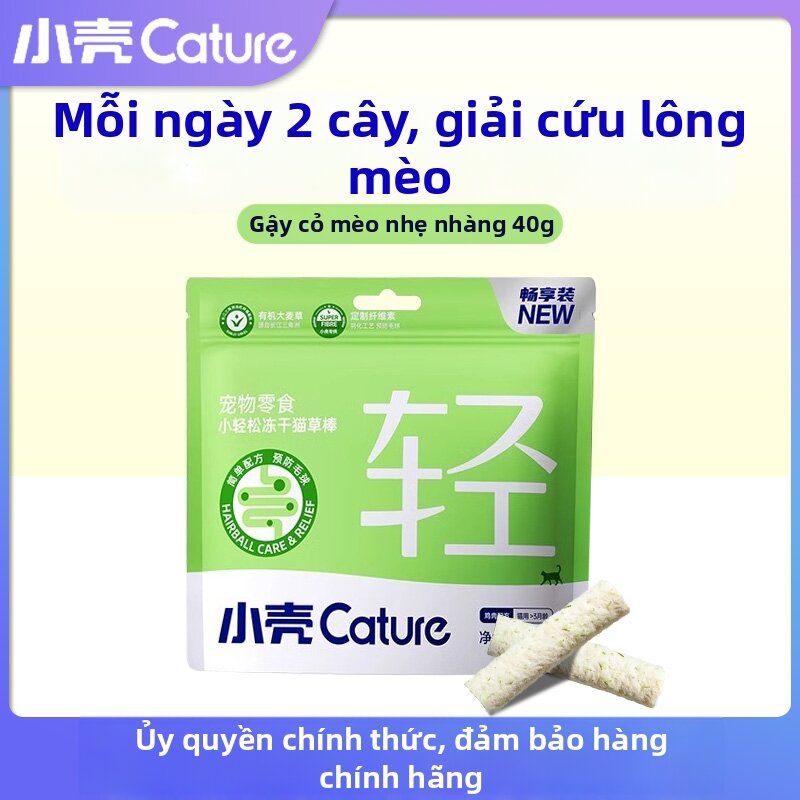 Cature | Cây Cỏ Mèo Kiểm Soát búi Lông 40g