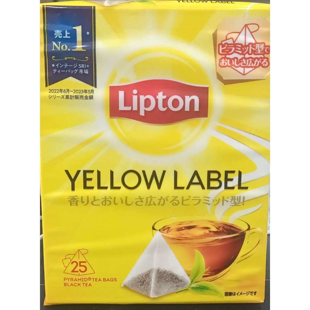 Trà túi lọc Lipton nhãn vàng Nhật Bản