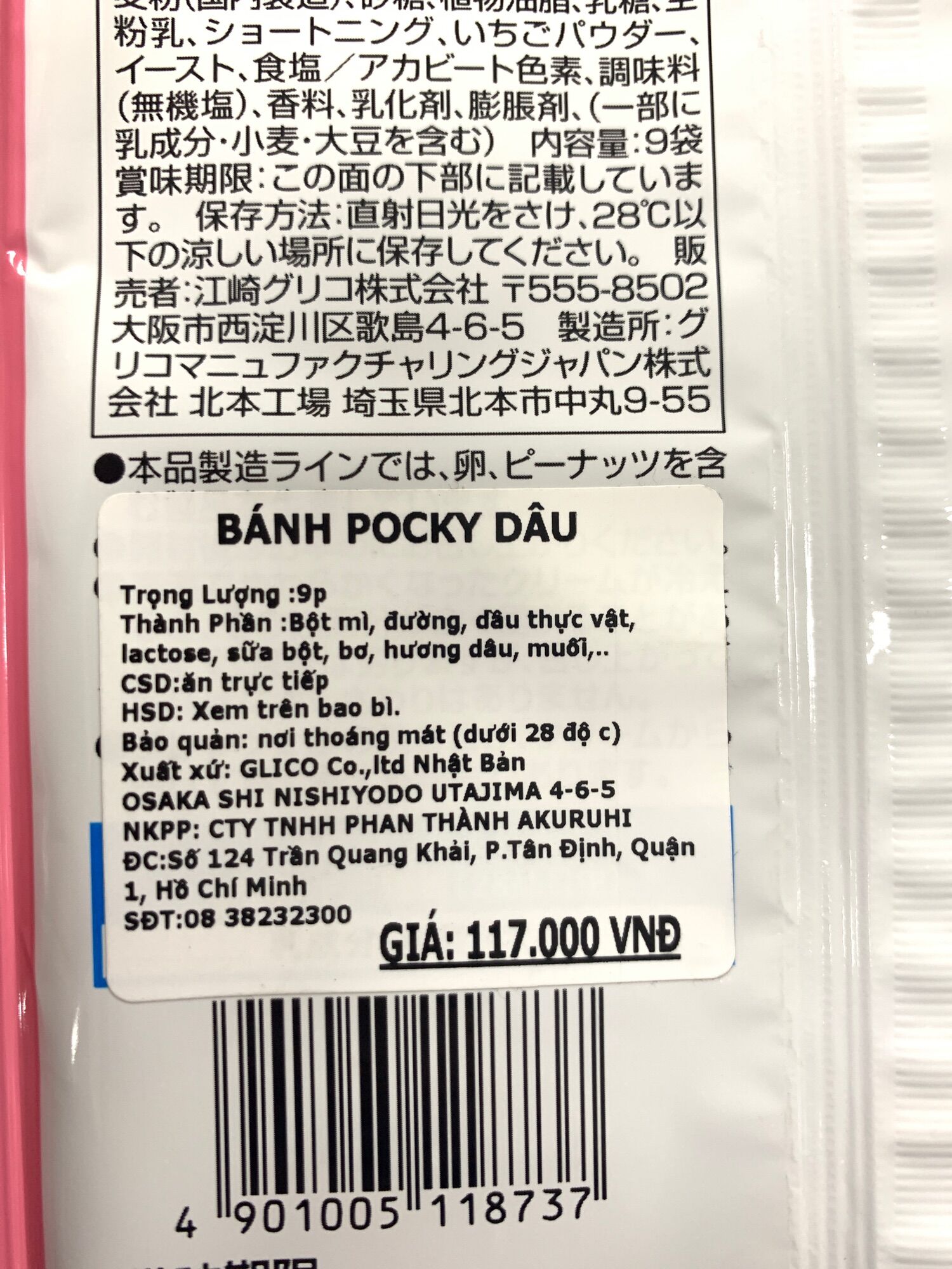 [Ichiban Market] Bánh Que Dâu Glico Dâu Pocky Strawberry (8 gói)