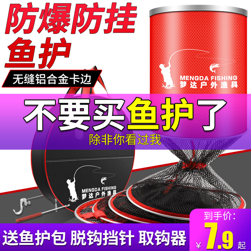 Túi lưới bảo vệ cá túi đựng đồ câu cá túi cá thiết bị câu cá loại nhỏ túi lưới cá dày dặn nhanh khô phết keo chống treo hố đen