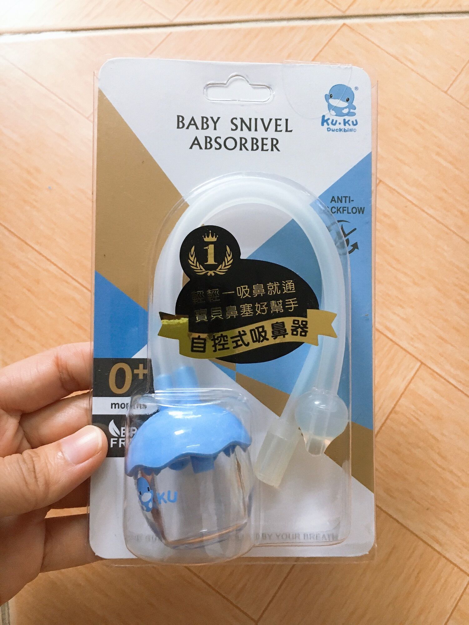 Dụng cụ hút mũi bằng silicone mềm kuku ku5342