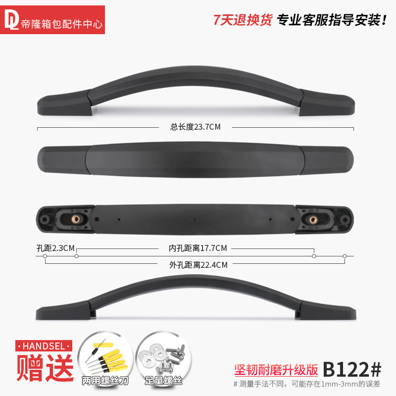 B122 # vali du lịch valy hành lý tay cầm thay thế sửa chữa va li kéo linh kiện thông dụng xách tay