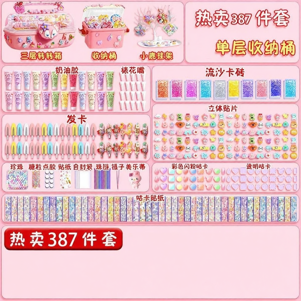 Bộ Đồ Thủ Công DIY Guka Cho Bé Gái Sticker Keo Kem Phụ Kiện Sổ Tay Đồ Chơi Thủ Công Sáng Tạo Quà Tặng Cho Trẻ Em