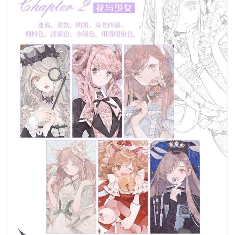 ARTBOOK "RIRIFA" 2022