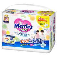Merries | Bỉm Siêu Mỏng Thoáng Khí