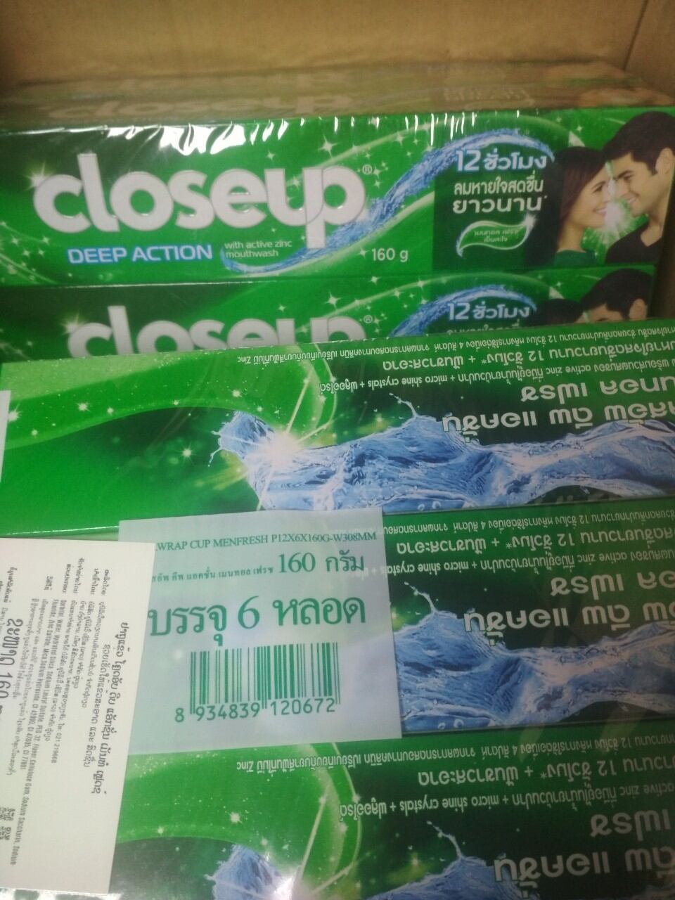 Kem đánh răng Closeup Thái 160g