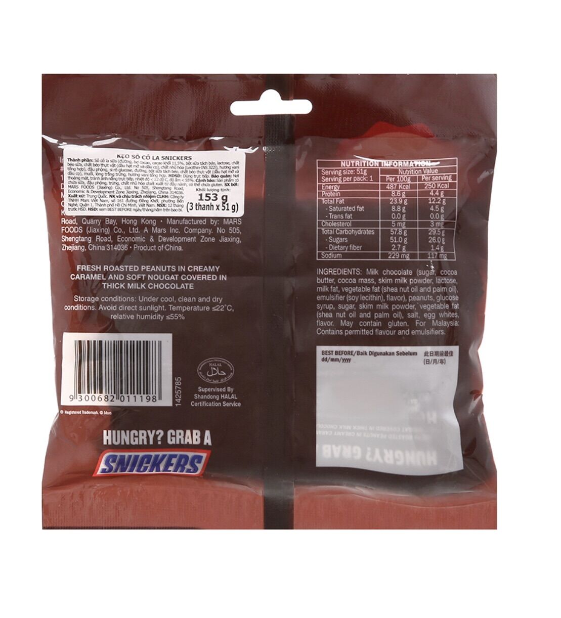 KẸO SOCOLA SNICKERS 3 THANH GÓI 153GR- 11198