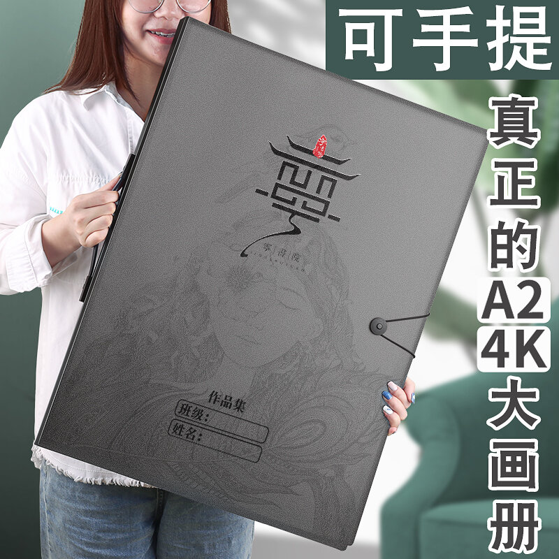 Album lưu trữ album g23da2 album tác phẩm nghệ thuật phác họa 4k giấy vẽ tranh trẻ em sổ vẽ tranh kẹp tranh