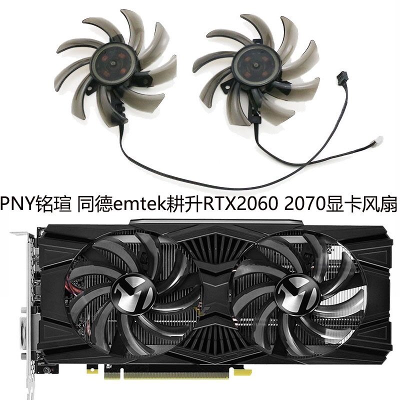 Gainward | GA91S2U GPU Cooling Fan Giá 65,000 Đồng*Miễn phí vận chuyển