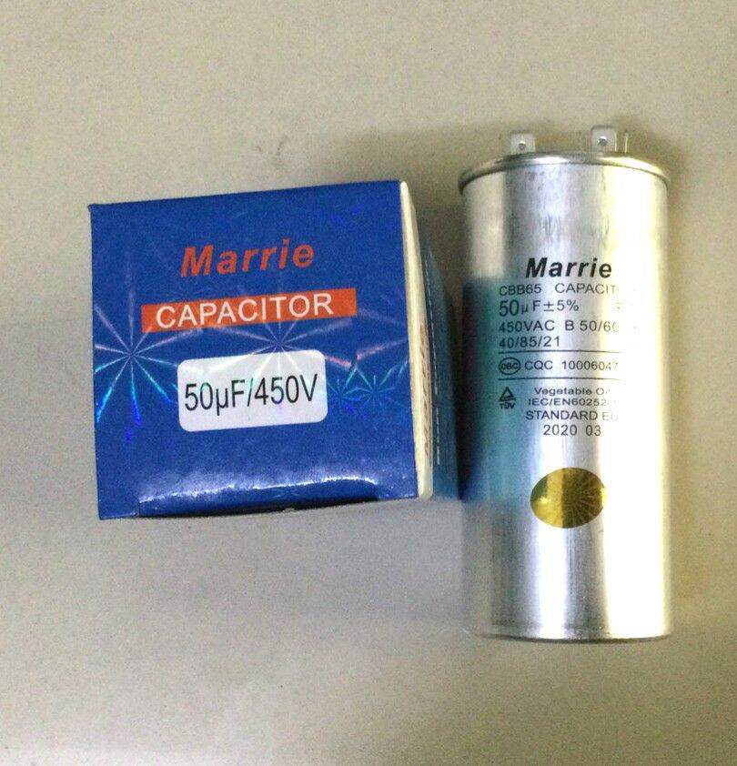 Tụ marrie 50uf/450v