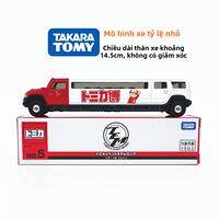 Takara Tomy | Phiên Bản Đặc Biệt Kỷ Niệm 10 Năm Mô Hình Xe GTR