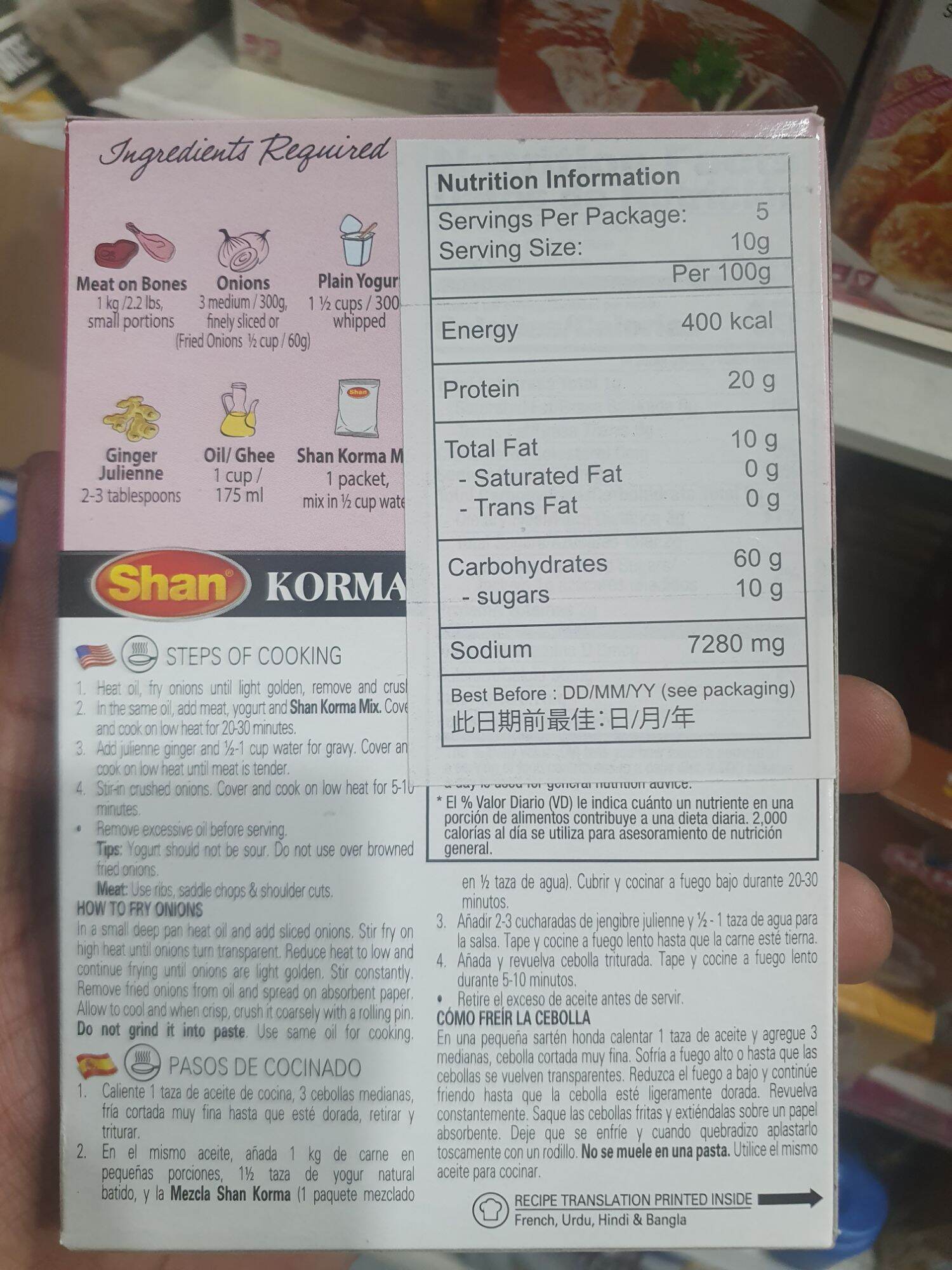 Shan Korma Masala 50g