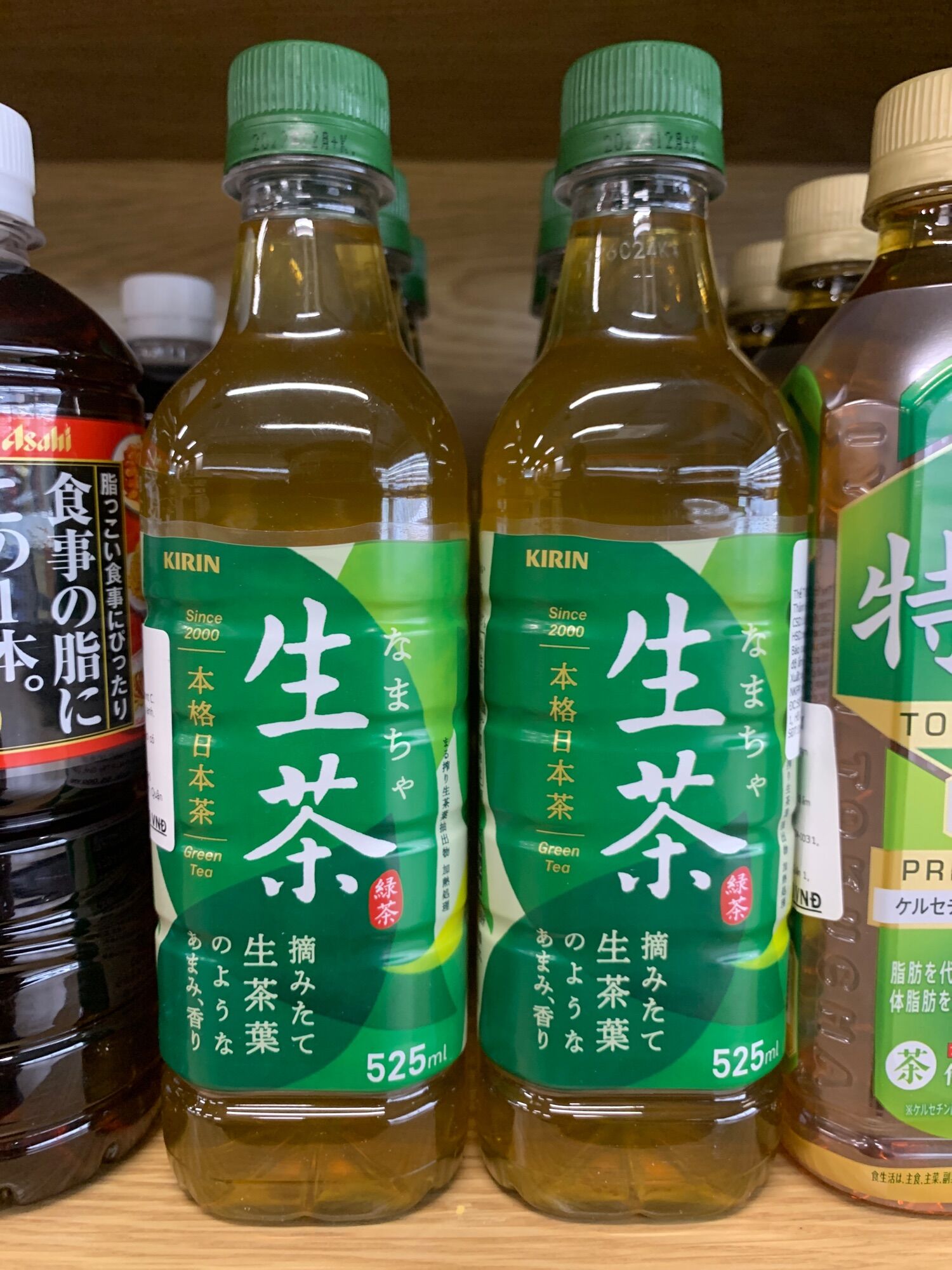 [Ichiban Market] Nước Trà Tươi Kirin Nama Cha 525ml