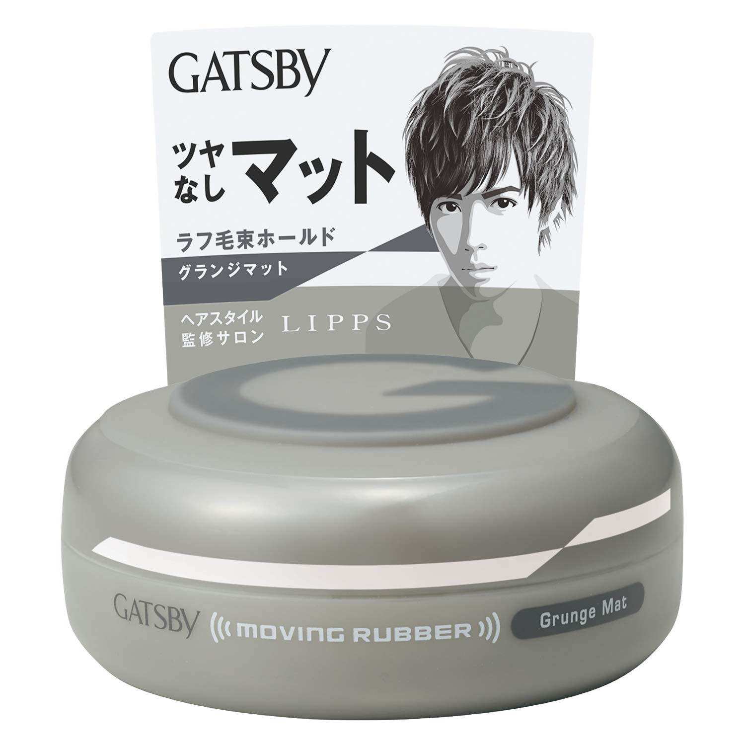 (Hàng Nhập Khẩu) - Wax Vuốt Tóc Nam GATSBY Nhật 80g