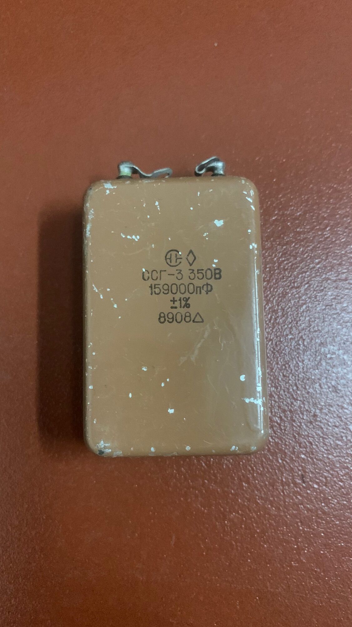 Tụ dầu mica bạc 0.15uf 350v