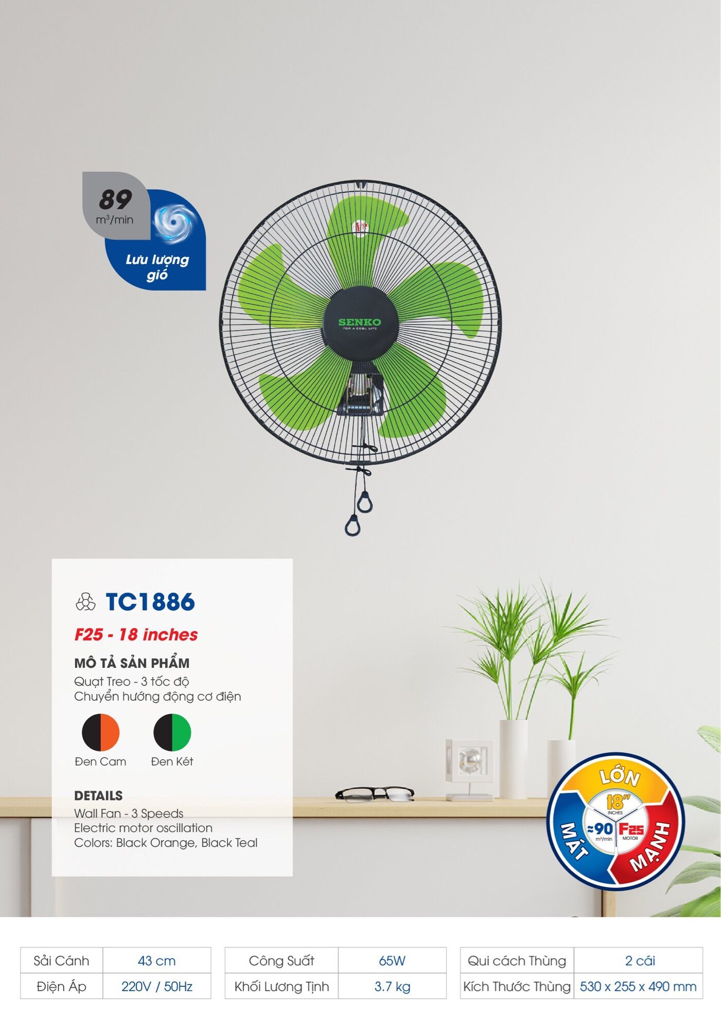 Quạt treo công nghiệp 4.5 tấc TC1886