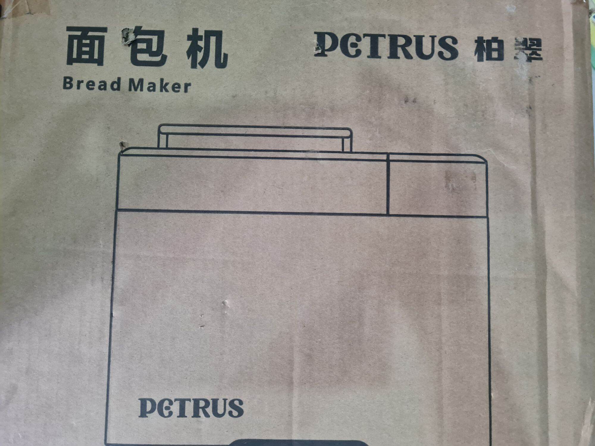 Máy làm bánh mì Petrus 8855gr(hàng sẵn quận 9)
