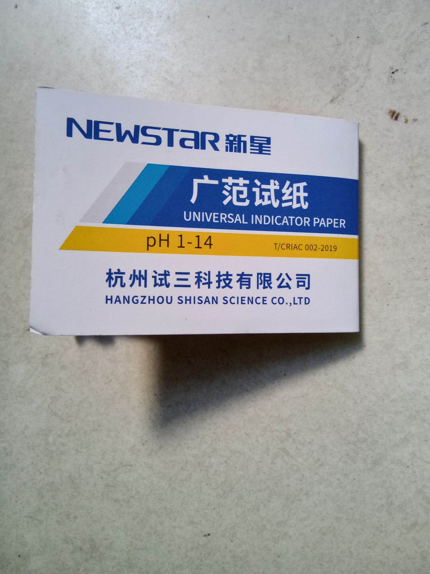 GIẤY QUỲ TÍM KIỂM TRA độ pH cho nước ĂN UỐNG