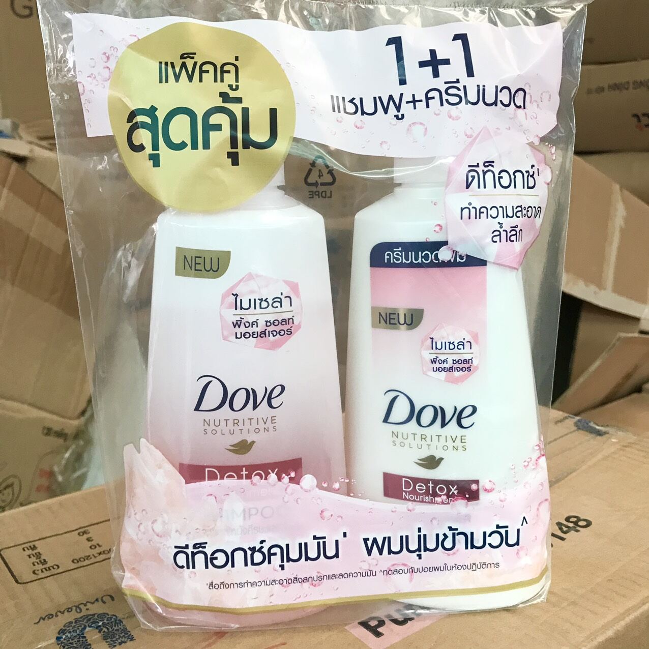 1CẶP DẦU GỘI VÀ XẢ DOVE THÁI LAN 